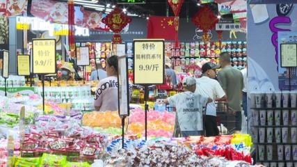 金昌新先事 | 多點發力促銷費 日用品銷售