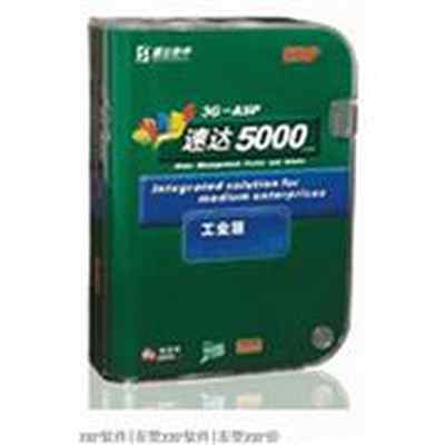 速達軟件與經(jīng)科速達 企業(yè)數(shù)字化管理的有力助推器