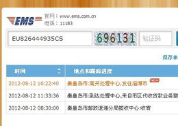 北京速達通物流網“特供機”綜合討論區深度解析 內容保障與服務體驗
