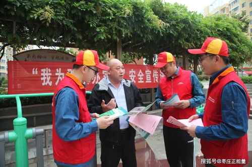 薛城供電中心開展 我為群眾辦實(shí)事 優(yōu)質(zhì)服務(wù)進(jìn)社區(qū) 活動(dòng)